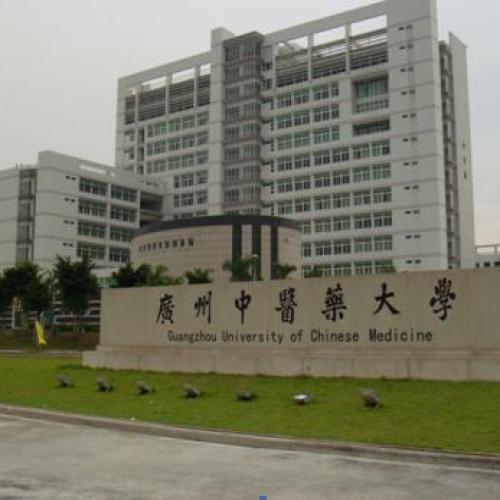 广州中医药学院（报告厅嵌入式会议系统）